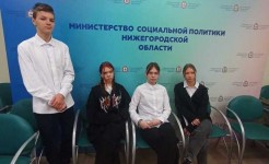 19 ноября 2025 года в министерстве социальной политики прошло важное событие — Всероссийский день правовой помощи детям!