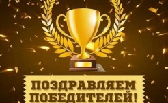 Подведение итогов областного конкурса "Бумажная мода"!