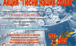 Информация!