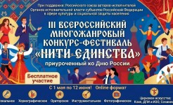КОНКУРС!!!