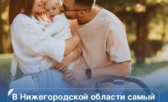 Информация!