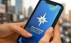 Информация!