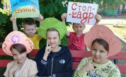 Наши воспитанники отмечают Пушкинский день