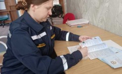 «Пожарная безопасность"