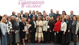 Региональный супервизорский центр