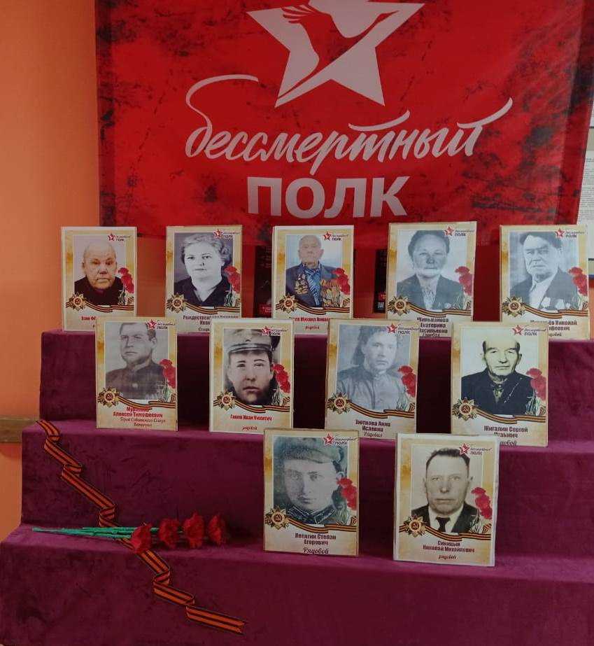 Установка стенда «Бессмертный полк»