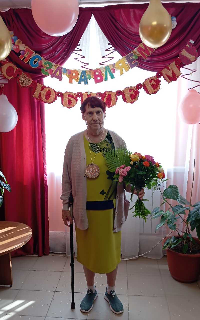 Поздравление с юбилеем