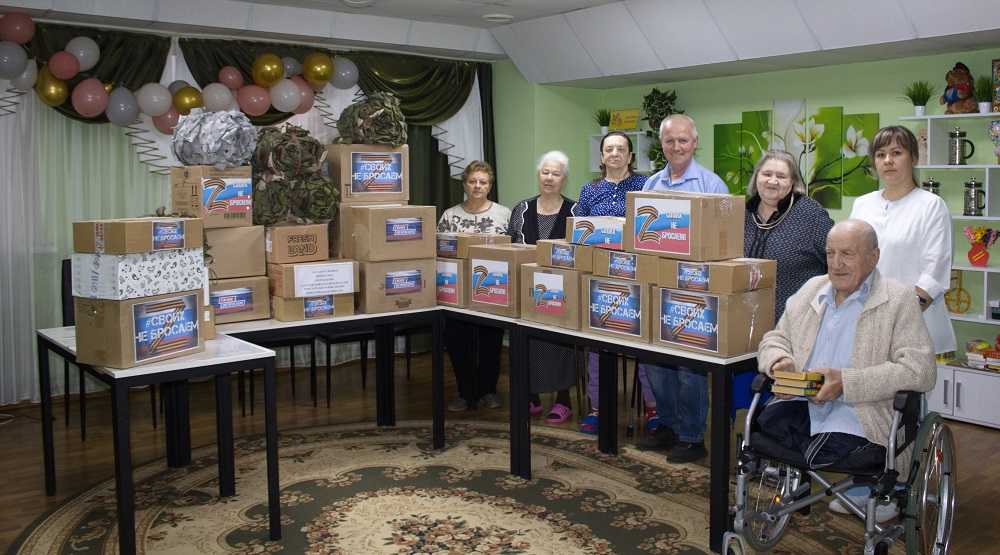 Гуманитарная помощь участникам СВО