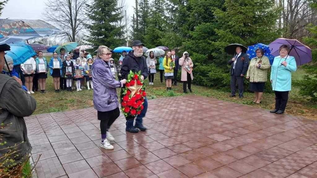 День Победы