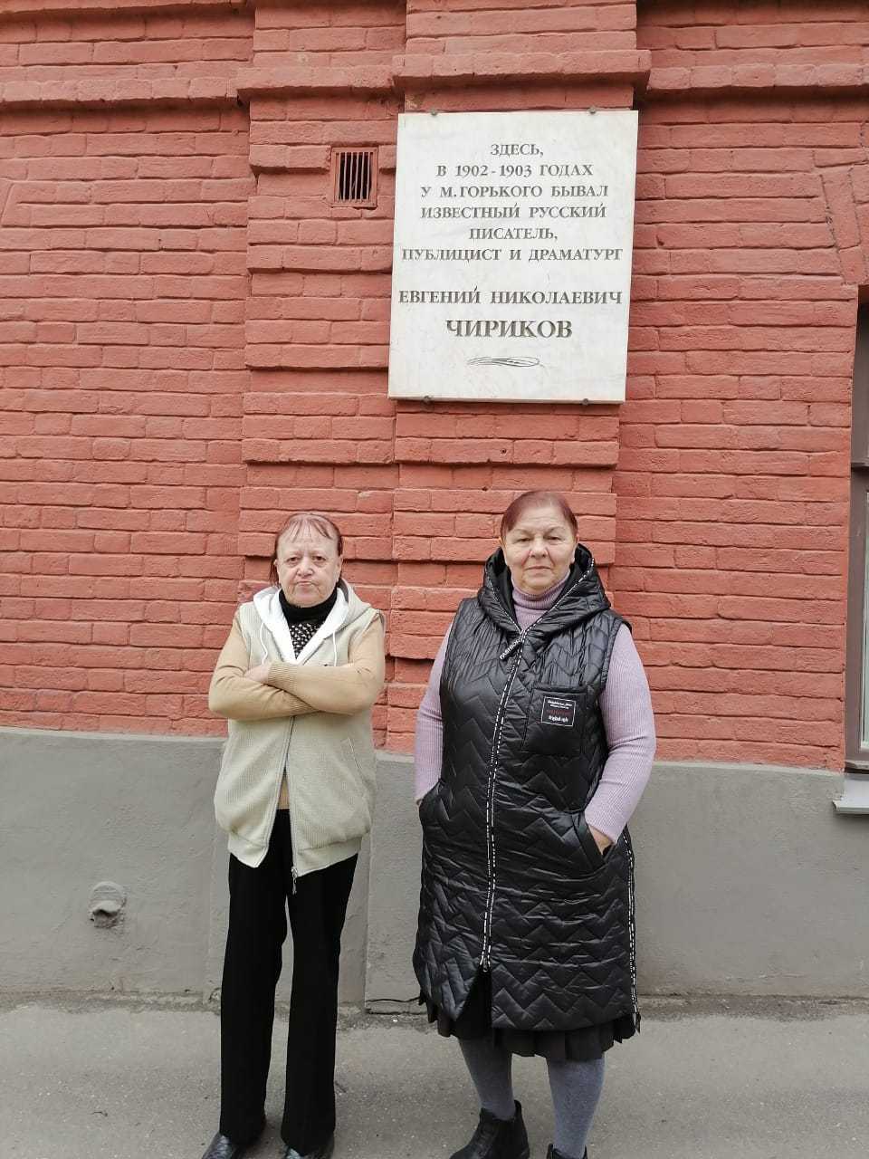 Посещение МБУК  