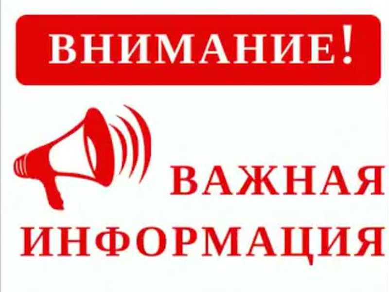  Список образовательных учреждений, оказывающих образовательные услуги лицам с ограниченными возможностями здоровья.   