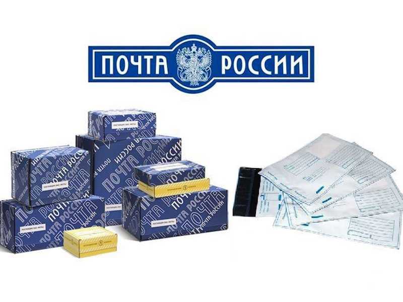 Отправка писем или посылок бойцу СВО.