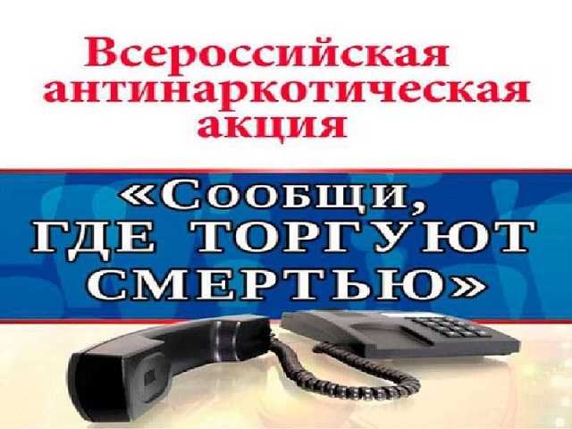 Акция 