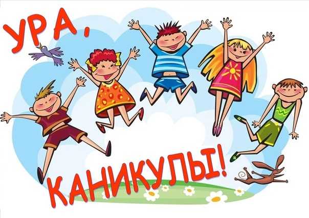 Памятки о правилах безопасности.