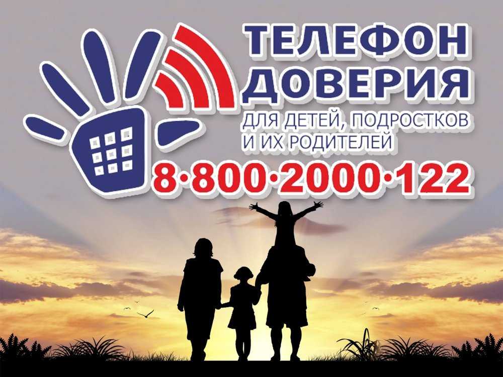 Оперативно-профилактическое мероприятие «Защита»