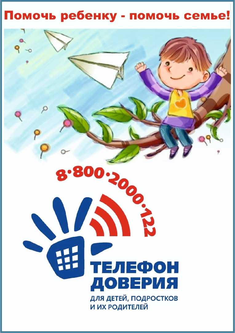 Горячая линия в рамках антинаркотического месячника.