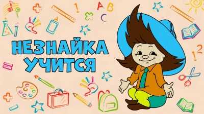 Всероссийская акция «Сдаем вместе. День сдачи ЕГЭ родителями».