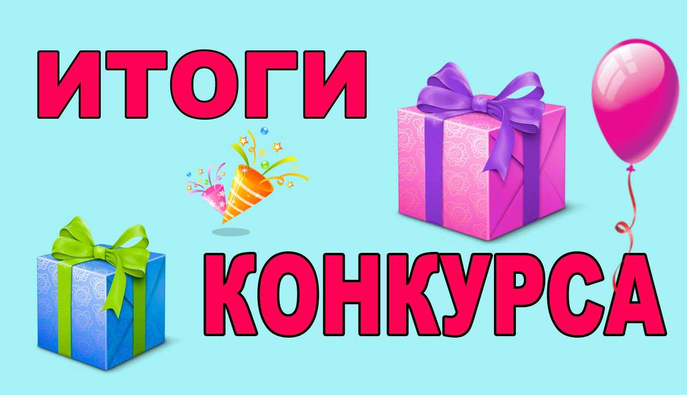 ГБУ «ОСРЦН «Бригантина» с 05.06.2023г. по 30.06.2023г. проводился областной конкурс социальных роликов «Твой взгляд».