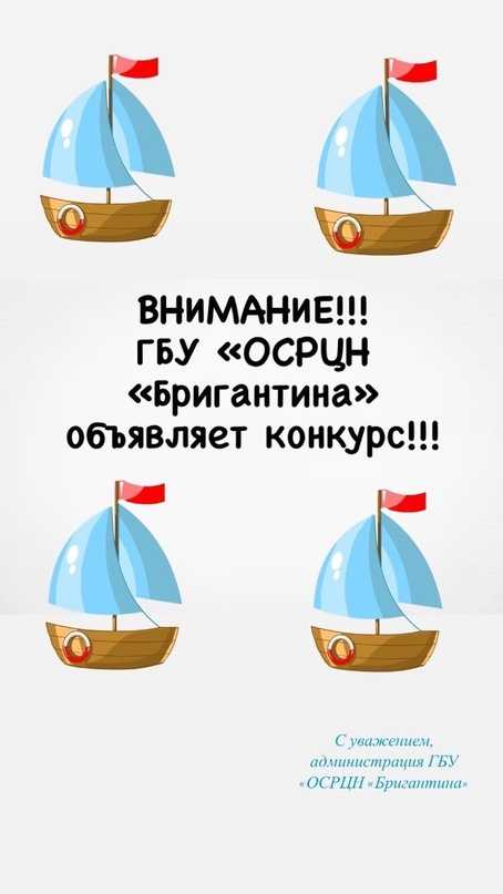 Внимание, уважаемые подписчики! С 18.03.2024 г. по 04.04.2024 г. проводим областной конкурс рисунков «Моя будущая профессия»!