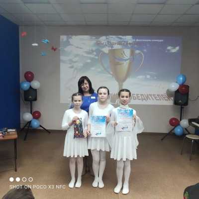 Ура! Браво! ПОБЕДА в фестивале конкурса 