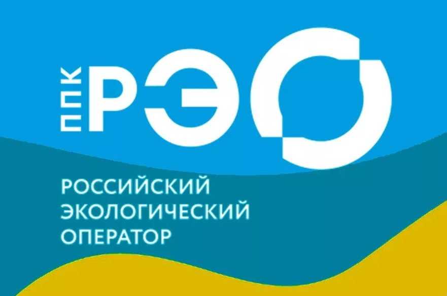 Российский экологический оператор запустил информационно-просветительскую кампанию, посвященную популяризации осознанного потребления.