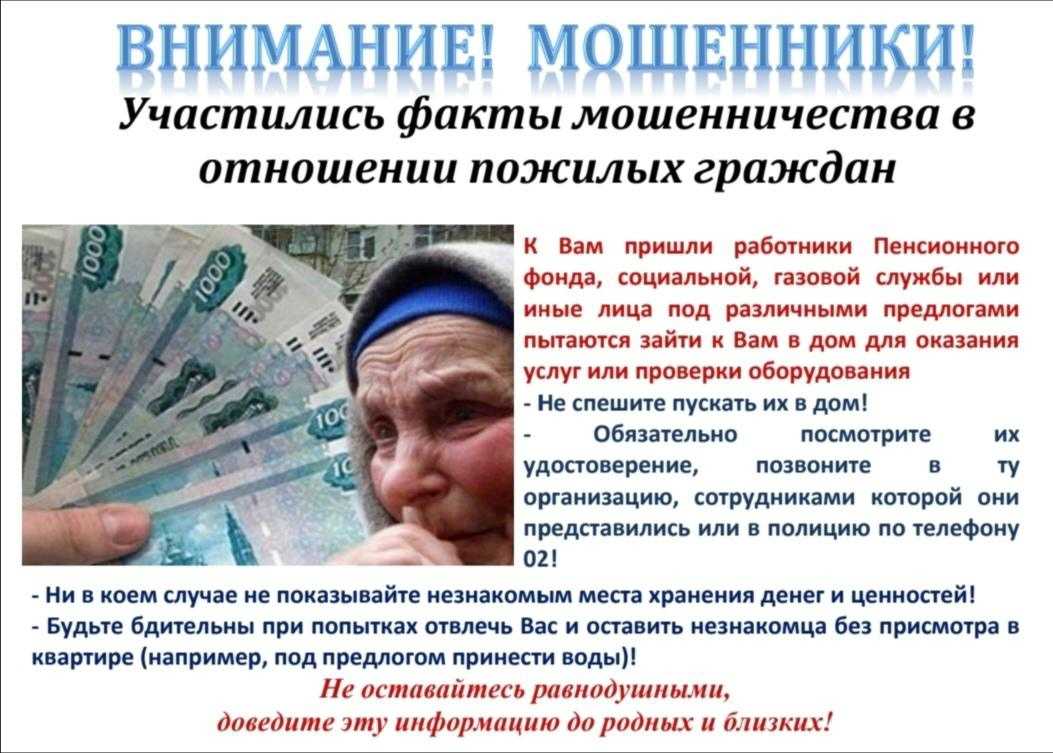 Просим ознакомиться с информационными материалами!
