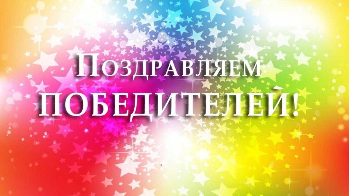 Подведены итоги областного конкурса презентаций 