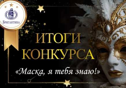 Подведение итогов областного конкурса  