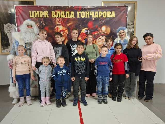 Воспитанники ГБУ «ОСРЦН «Бригантина» окунулись в атмосферу настоящего новогоднего волшебства!