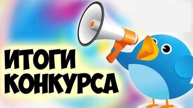 Подведение итогов областного конкурса 