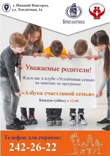 Приглашаем в Клуб 