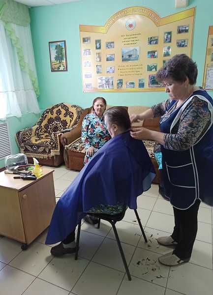 Стрижка.