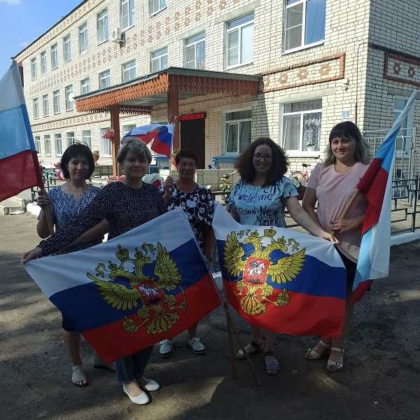 Наш Российский триколор