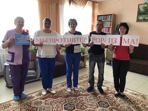 Акция 