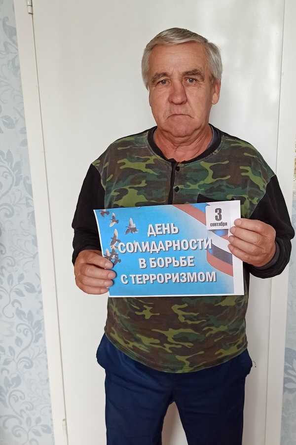 Терроризм-жестокое преступление.