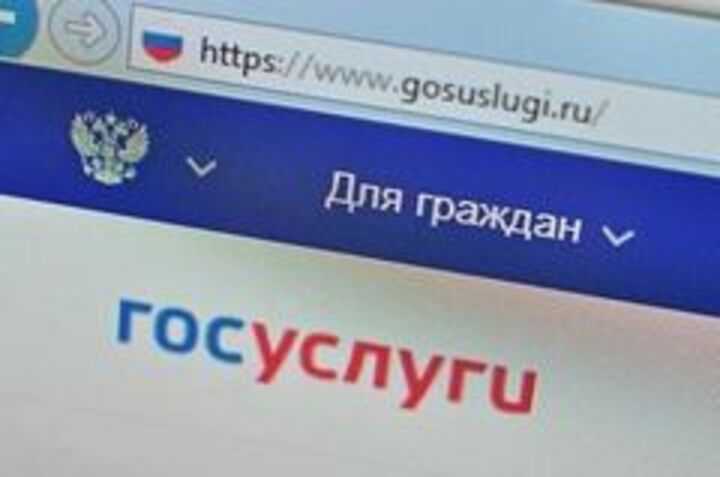 Проактивное информирование