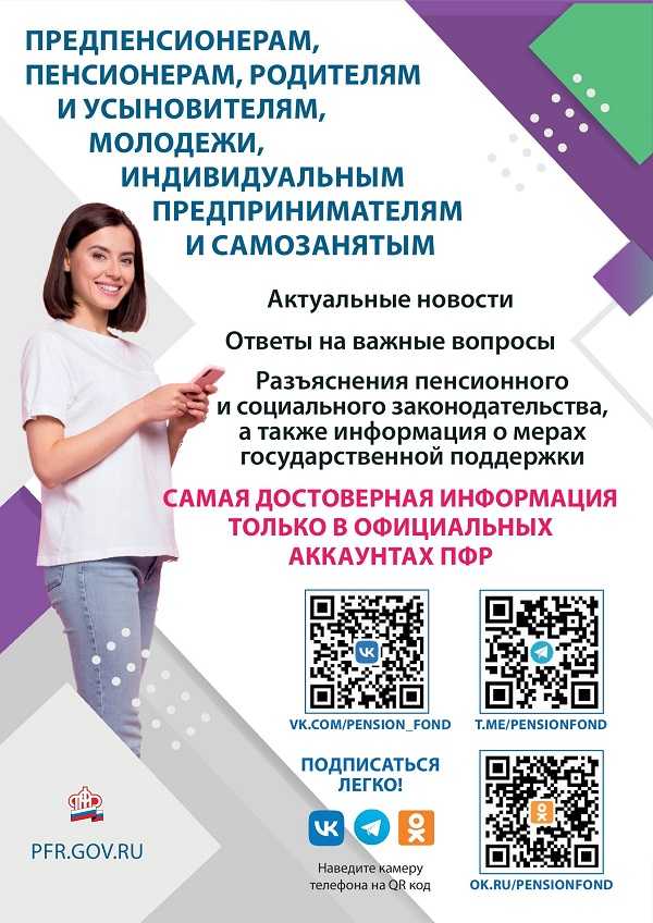 Актуальные новости ответы на важные вопросы