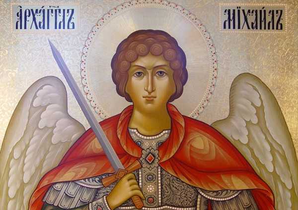 Михайлов день.