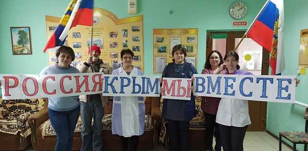 Крым и Россия.
