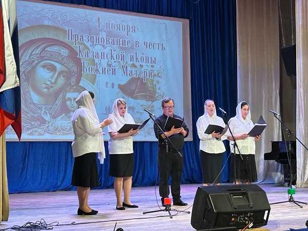 День народного единства.