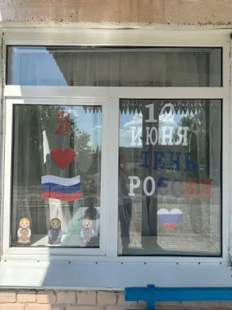 ОКНА РОССИИ