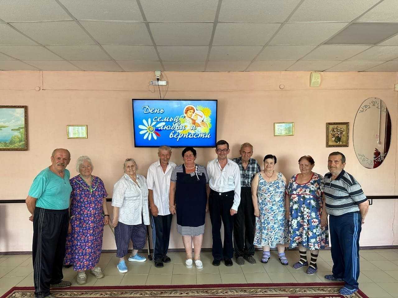 В день Семьи, Любви и Верности