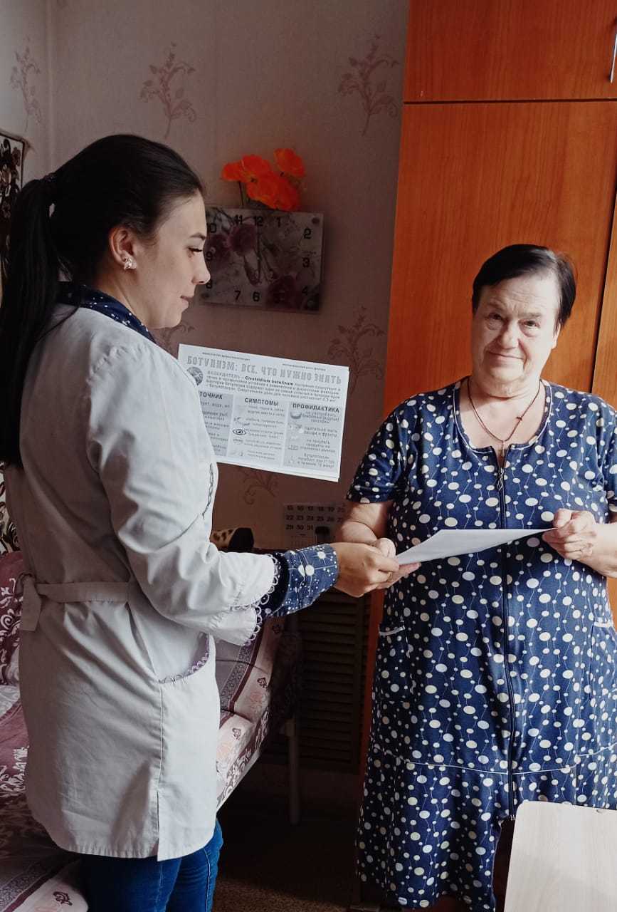 Ботулизм. Все, что нужно знать