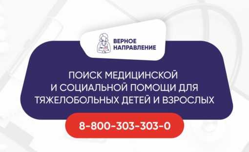 Социальный координатор