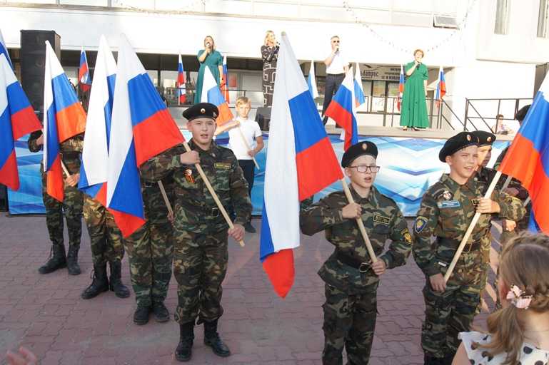 День государственного флага России