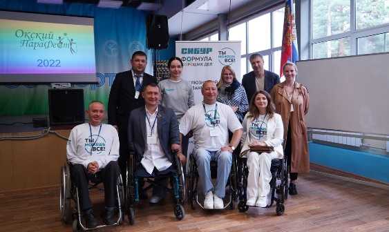Окский ПараФест 2022