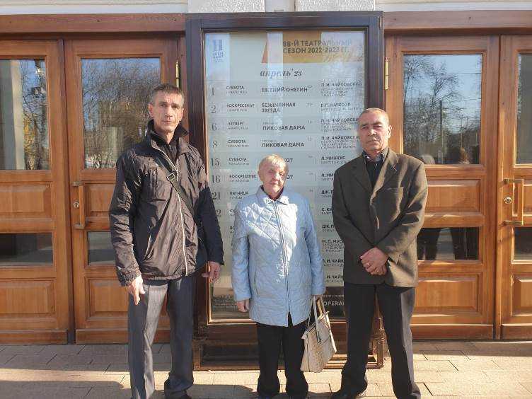 Поездка в оперный театр