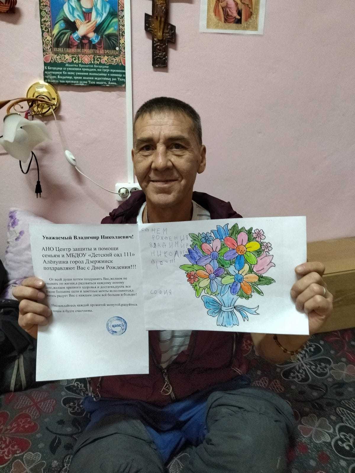 Внуки по переписке