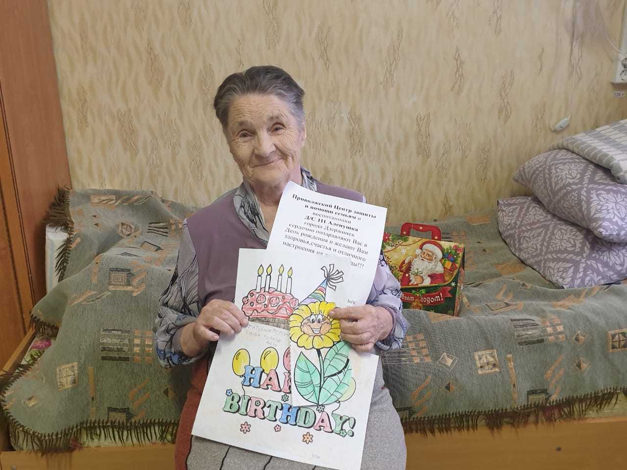 Поздравления для именинников