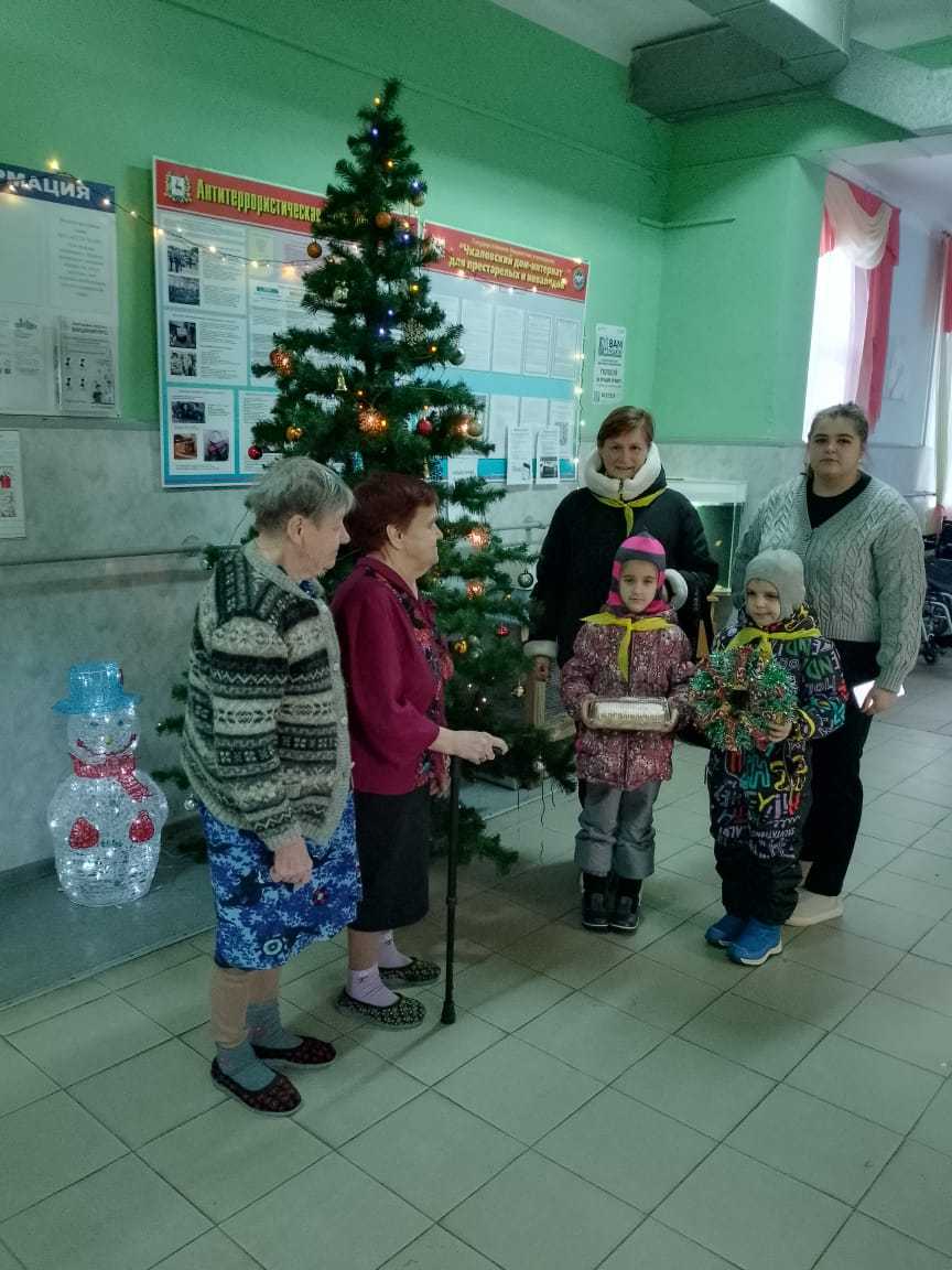 День инвалида